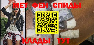 стаф Краснокаменск