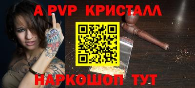 прущий лед Краснознаменск