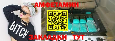 стаф Краснокаменск