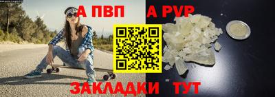 стаф Краснокаменск