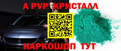 прущий лед Краснознаменск
