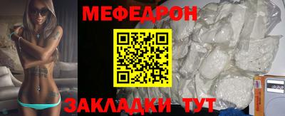 прущий лед Краснознаменск