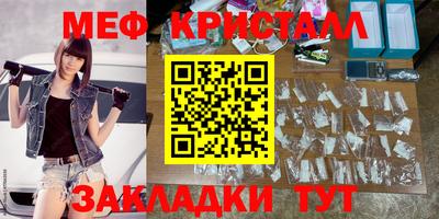 стаф Краснокаменск