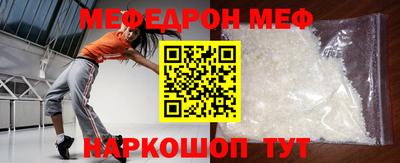 прущий лед Краснознаменск