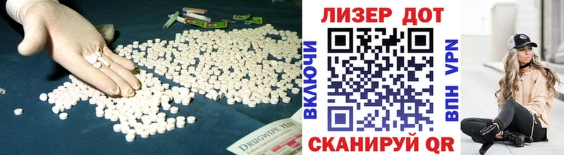 Лсд 25 экстази ecstasy  Рузаевка 
