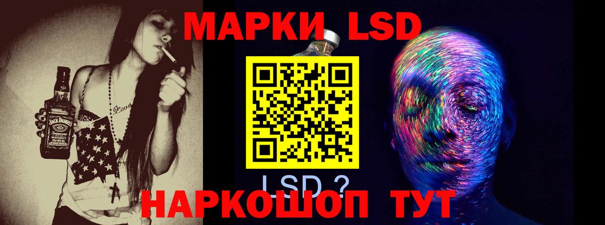 Рузаевка  Лсд 25 экстази кислота  ЛСД экстази ecstasy  Вход с VPN 