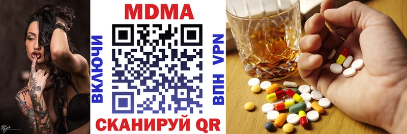 hydra онион  Рузаевка  MDMA VHQ 