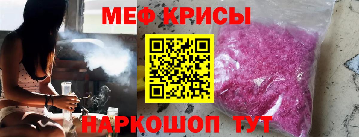 МЕФ Рузаевка