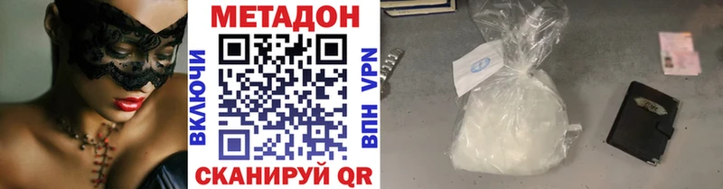 как найти наркотики  Рузаевка  blacksprut маркетплейс  Метадон кристалл 