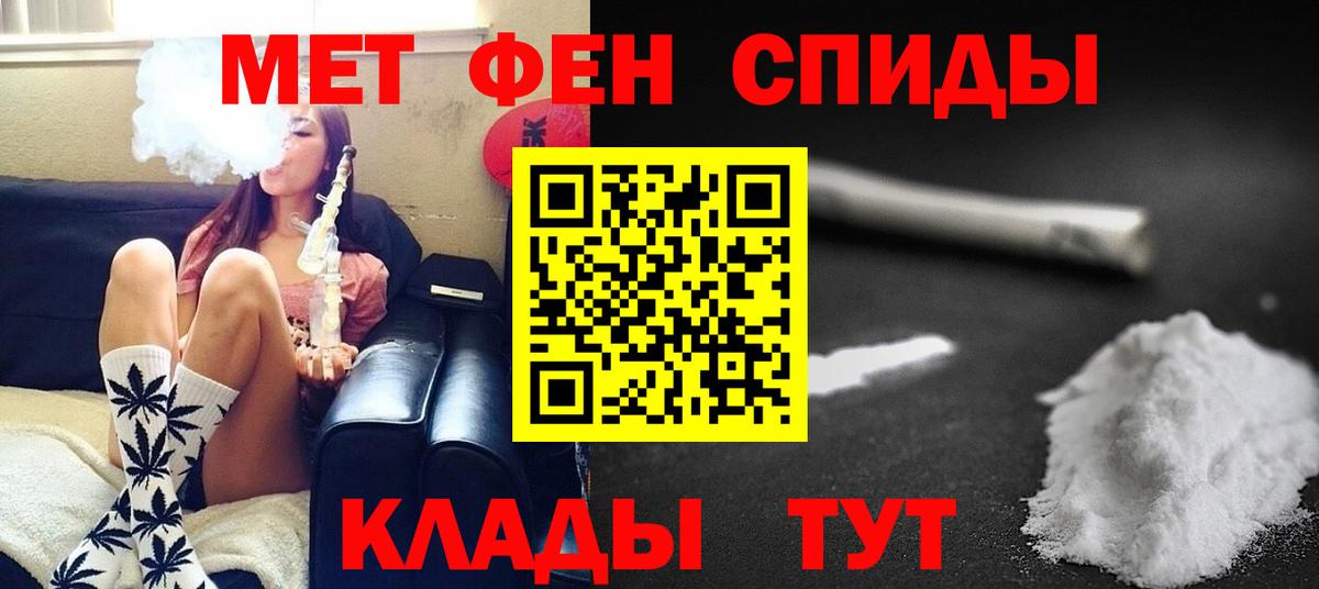 NBOMe Рузаевка