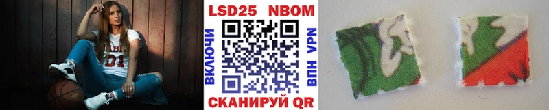 Марки N-bome 1,8мг  Рузаевка 
