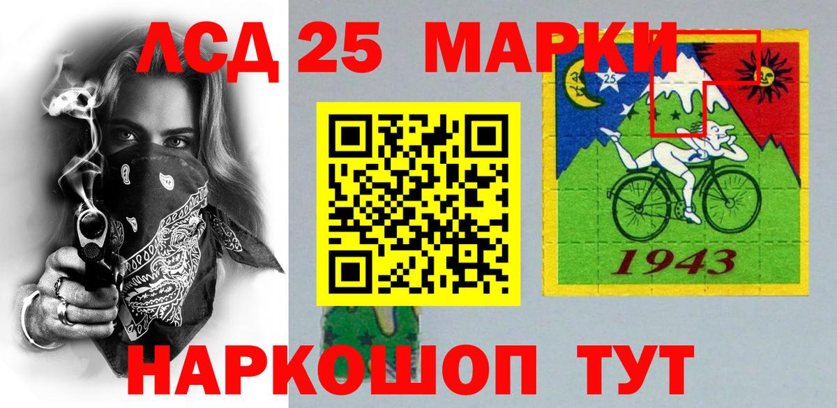 закладка  Марки NBOMe 1500мкг  Рузаевка  Вход с VPN  Марки NBOMe 1500мкг 
