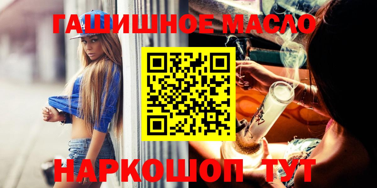 Дистиллят ТГК Wax Рузаевка