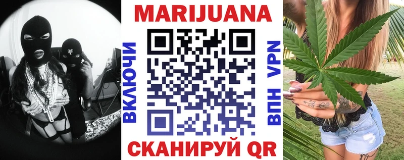 Бошки Шишки конопля  Рузаевка 