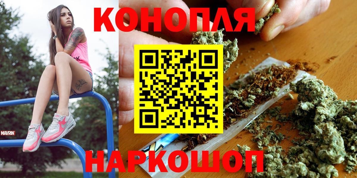 Рузаевка  МАРИХУАНА семена  Бошки Шишки Amnesia  Каннабис планчик  Бошки марихуана конопля  Вход с VPN 